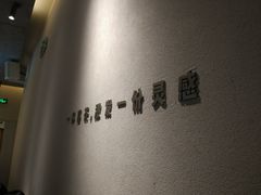 -喜茶(上海兴业太古汇店)