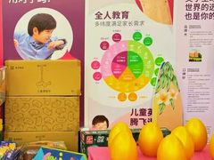 -英孚教育青少儿(昆城广场中心)