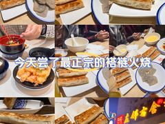 -左邻右舍褡裢火烧(石榴园店)