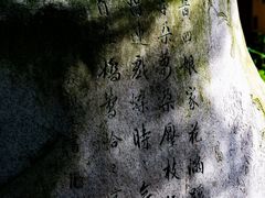 -成都杜甫草堂博物馆