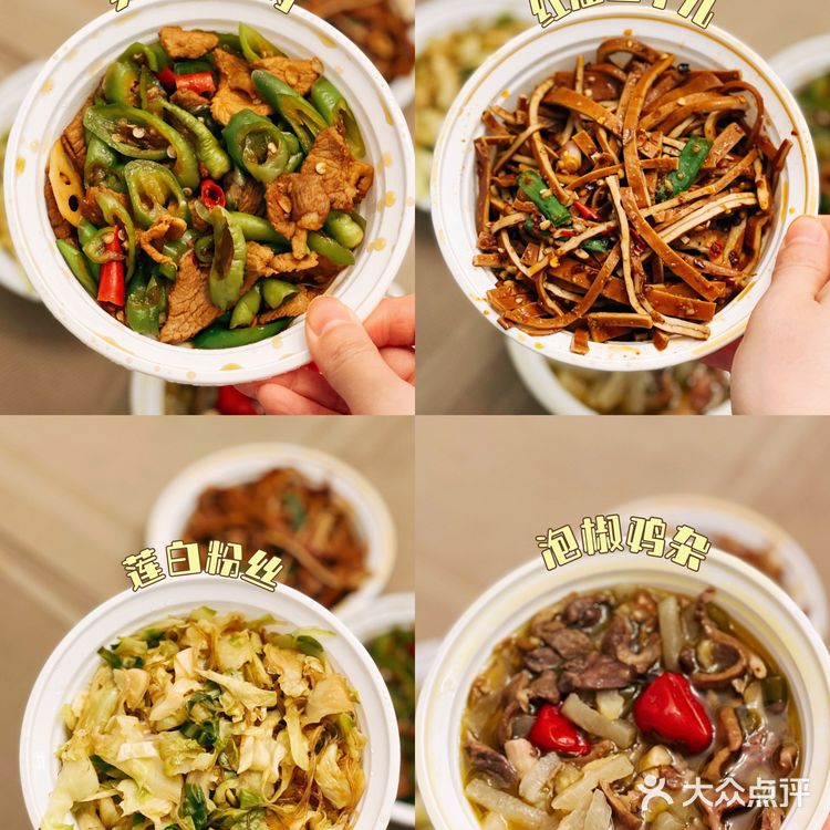 打工人的午餐🍱还可以哈[调皮]
