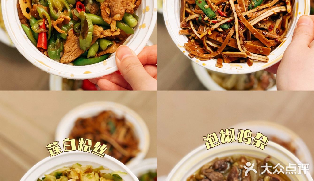 打工人的午餐🍱还可以哈[调皮]