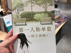 -覔书店(壹方城店)