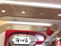 -再回首(西关木塔巷店)