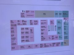 -新罗免税店(首尔总店)