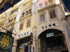 -汕头市小公园