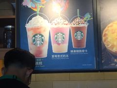 -星巴克(北京广渠门名敦道店)