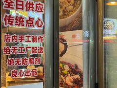 -新城餐厅(吉祥北街店)