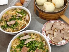 -和顺源· 臊面包子(西关店)