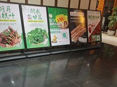 -黔蘑菇四季餐厅(观山湖店)