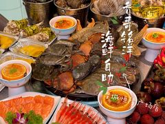 -乔哥铭洋海鲜自助(皇城恒隆广场店)