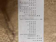 -玉芝兰(长发街店)