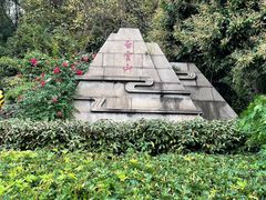 -白云山风景名胜区