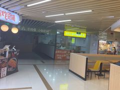 -德克士(场中路店)