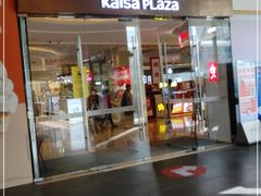 -布吉佳兆业广场