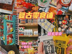-南京时尚莱迪购物广场(正洪街店)