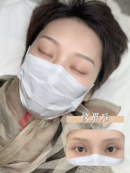 -久匠·纹眉纹绣半永久