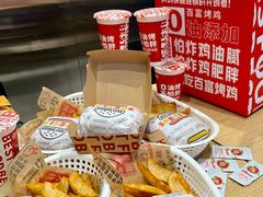 -百富烤霸 烤鸡汉堡(钱塘江路店)