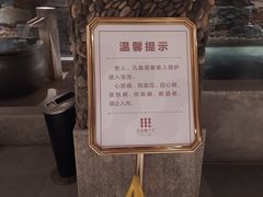 -名都嘉年华汗蒸温泉酒店