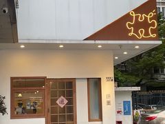 -PUZZLE COFFEE 拼图咖啡