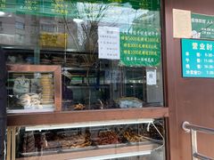 门面-老回回饺子馆(海洋馆店)