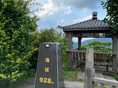 -江南天池