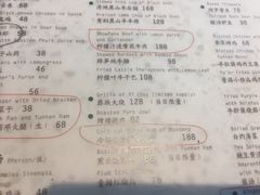 菜单-半山腰·云南菜(侨福芳草地店)
