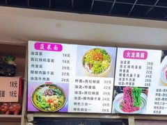 -手擀菠菜面(西康路店)
