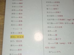 菜单-堂瓦里·传统赣菜(第一街区店)