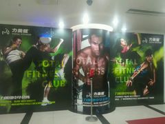 -力美健(中华店)