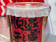 -淡马茶坊(深圳宝安壹方城店)