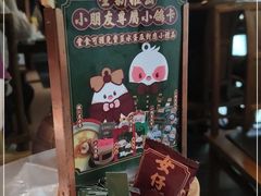 -大鸽饭(岗顶店)