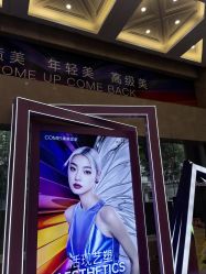 -南京康美美容医院·旗舰店