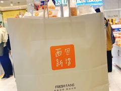 -BreadTalk面包新语·烘焙蛋糕(东方宝泰广场店)