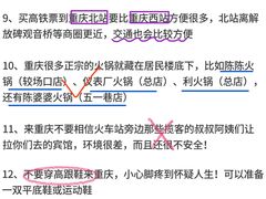 -陈陈火锅(较场口店)