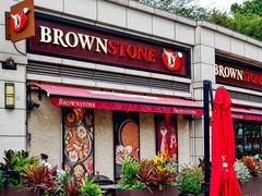 -BROWNSTONE布朗石西班牙餐厅(富城店)