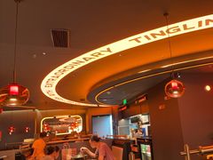 -探鱼·鲜青椒爽麻烤鱼(正佳广场店)