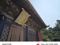 -永乐宫