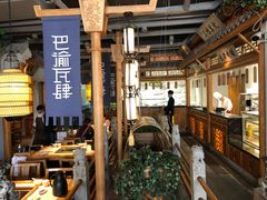 -巴渝瓦肆重庆鲜火锅(宝龙环湖店)