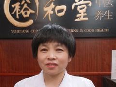 -裕和堂中医推拿艾灸(太古汇臻品店)