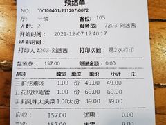 -吕氏疙瘩汤·私家菜馆(慈云寺店)
