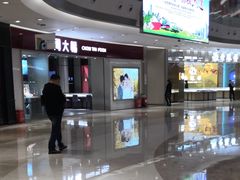 -港悦广场