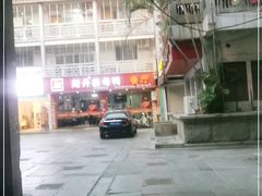 -斯丹姜母鸭·古法干香(涂门街总店)