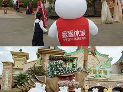 -世界恐龙谷景区