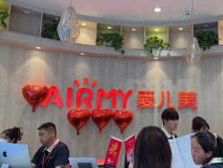 -爱儿美儿童摄影(奥森公园店)
