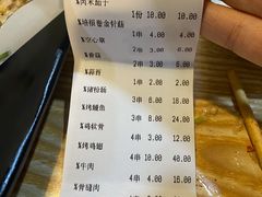 -老式乌米冰(阜阳园店)