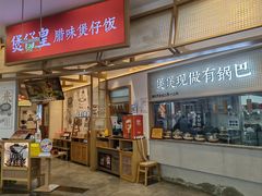 -鑫嘉汇购物中心