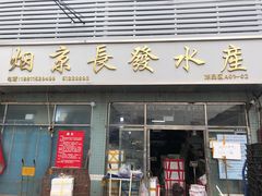 门面-京深海鲜市场(光彩路店)