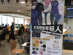 -麦当劳(军博店)