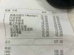 iphone_upload_pic-宜家·瑞典风味餐厅(无锡店)